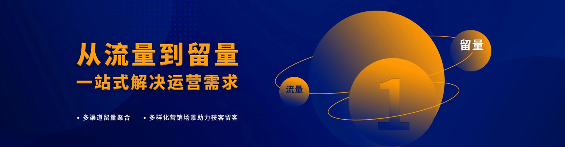 广西信息流营销