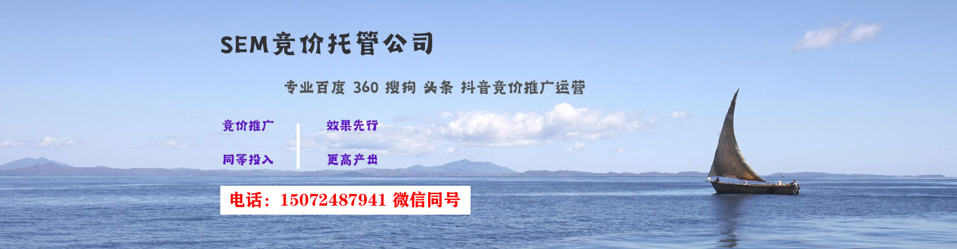 广西网络推广竞价