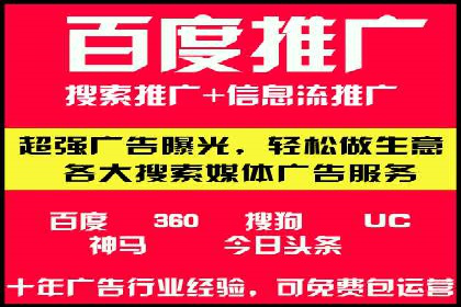 某企业sem竞价开户的全程记录与经验总结