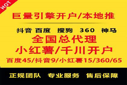 案例展示：SEM竞价优化如何实现低成本高转化